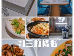 -周三的情书花园餐厅(江北店)