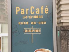 -全家便利店(南峰中心店)