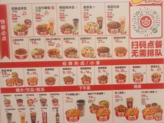 -一心一味(水围店)
