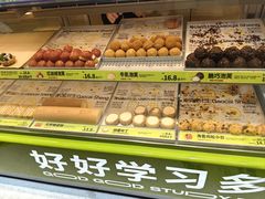 -糕材生(龙湖北京大兴天街店)