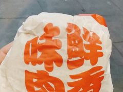 -汉堡王(保定万博广场店)