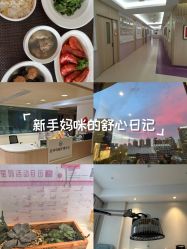 -浙大妇院协作武林母婴护理中心