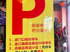 -金杨拉面王小吃面馆·牛三宝面·红烧牛肉粉
