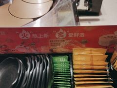 -争鲜回转寿司(东方银座店)