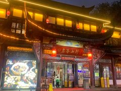-名善山珍·野生菌汤锅(文殊院店)