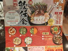 -半岛渔港 • 阿翁火锅馆(将军澳广场店)