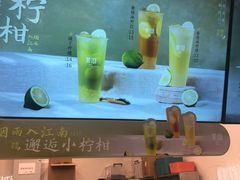 -茉沏(相城天虹店)