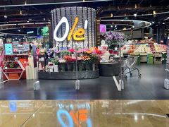 -Olé精品超市(广州太古汇店)