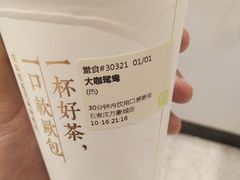 -奈雪的茶(石家庄万象城店)