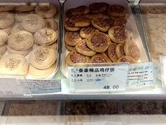 -泰康食品(南京东路店)
