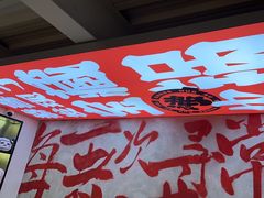 -生活如沸·顺德水牛奶火锅(大学路店)