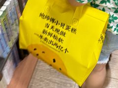 -鲍师傅糕点(淮海中路店)