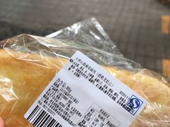 -供美香(集街店)