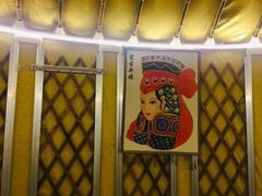 -巴山一绝烤全羊(三圣乡刘家花园店)