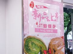 -上海哈尔滨食品厂(汇联商厦店)