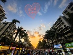 -海大南门夜市(海富街店)