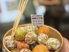 -普宁反沙番薯芋头