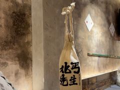-北丐先生·野馄饨烧烤(泰达E街区店)