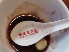 -正德顺順德雙皮奶(中信店)