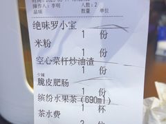 -天宝兄弟(前海壹方城店)