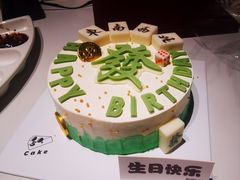 -5Cake五度无蔗糖低脂蛋糕(陶然亭店)