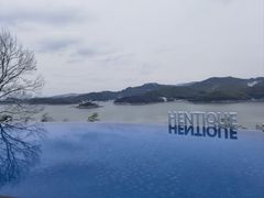-天目湖涵田度假村