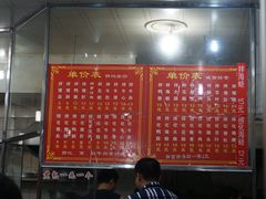 -古街捞化牛杂(井大店)