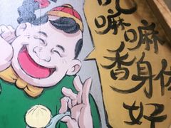 -陈傻子餐厅(世纪都会店)
