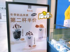 -春丽小马(济南恒隆广场店)