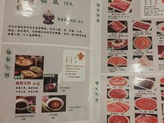 -南门涮肉(北洼路店)