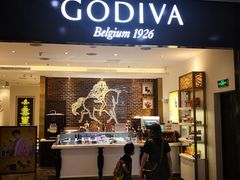 门面-GODIVA(印象城店)