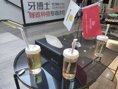 -牙博士口腔(杨浦店)