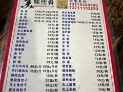 -章记正宗南岗鱼蛋火锅