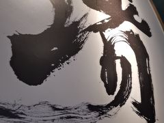 -一绪に寿喜烧自助(世茂广场店)