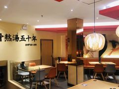 大堂-味千拉面(上海蓝天路店)