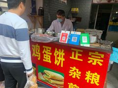 -正宗杂粮煎饼香软鸡蛋饼