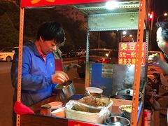 -无声臭豆腐(大井1号店)