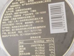 -盒马鲜生(观音桥店)