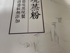 -小满手工粉(上海月星环球港店)