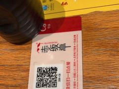 -赤坂亭M9和牛烧肉(世博源店)