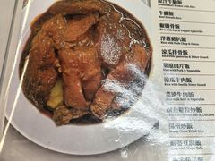 -牛记咖喱美食(十月初五日街店)