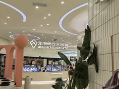 -米开朗冰淇淋博物馆