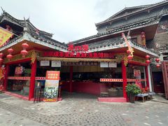 -亮欢寨(凯里总店)