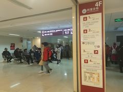 -成都市第二人民医院(庆云院区)