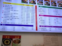 -兵哥豌豆面(青华店)