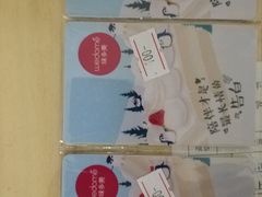 -味多美(江安路店)