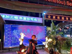 -三亚火车头万人海鲜广场