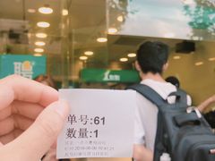 -1点点(曹杨路店)