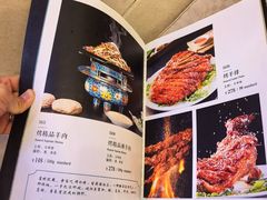 -烤肉宛饭庄(南礼士路店)