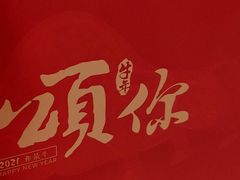 -月枫堂(长春这有山店)